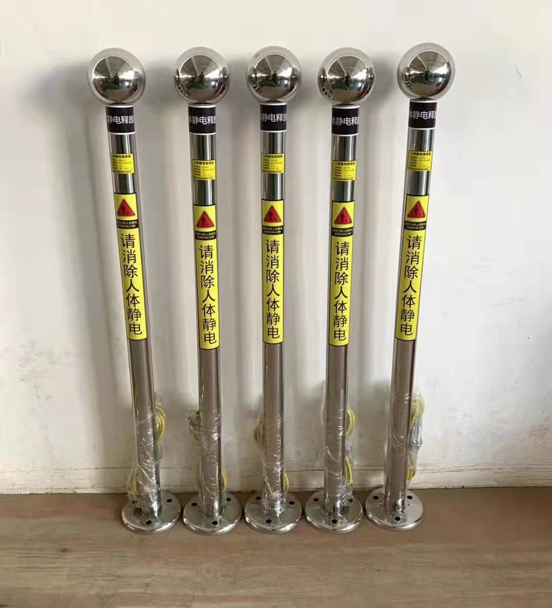 靜電消除設(shè)施